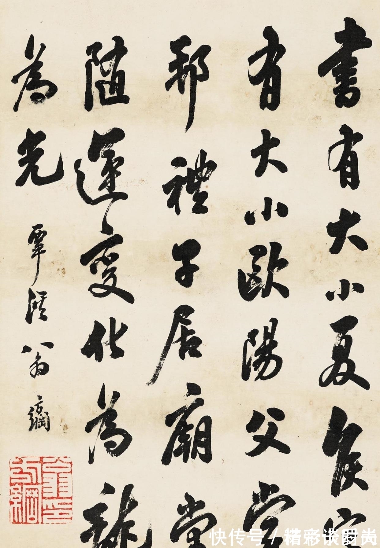 化度寺碑!启功论书诗19:翁方纲、刘墉差强人意,我只看好铁保、成亲王