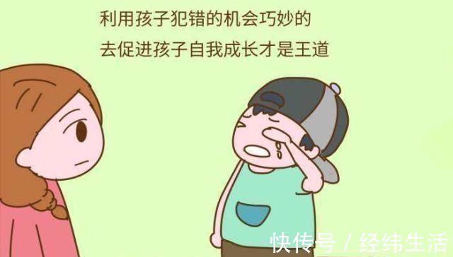 格局|“妈妈，我把钱丢了”，两位妈妈不同的反应，影响孩子未来的格局