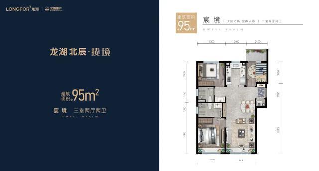 总价|北京总价350万,62平做两居!刚需户型已经发挥到极致 抢