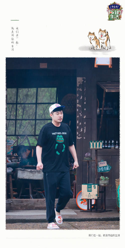 李雪琴|陈赫李诞一直在笑，拉低《向往的生活》口碑评分，他们真的够了