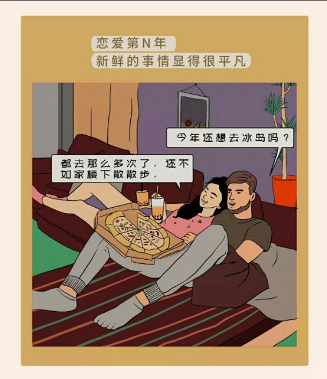 漫画：很多事情做多了，就真的不爽了