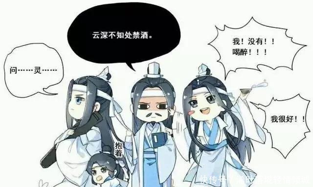 祖师|魔道祖师这部动漫的制作有一点让人头疼，原因可能亲妈粉才知道