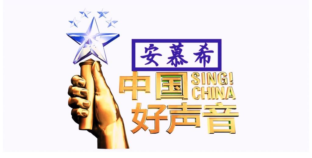 学员|《好声音》小导师特权曝光，黄霄云收获一名学员，目前已两位八转