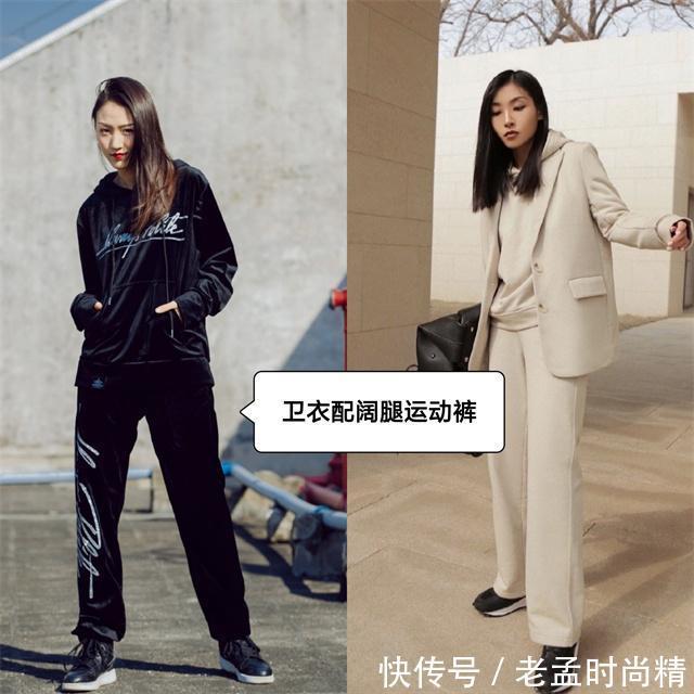 典例 秋天卫衣怎么穿?除了不搭牛仔裤,这“3种”下装都可以,特时髦