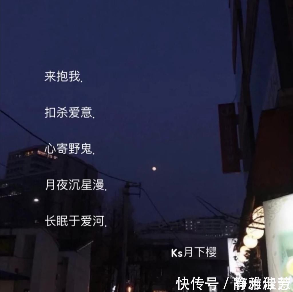 大雨|温柔小众网名满天都是星星 好像一场冻结了的大雨