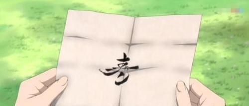 鸣人结婚时谁的礼物最让他感动不是佐助的字,是他作为父亲出席