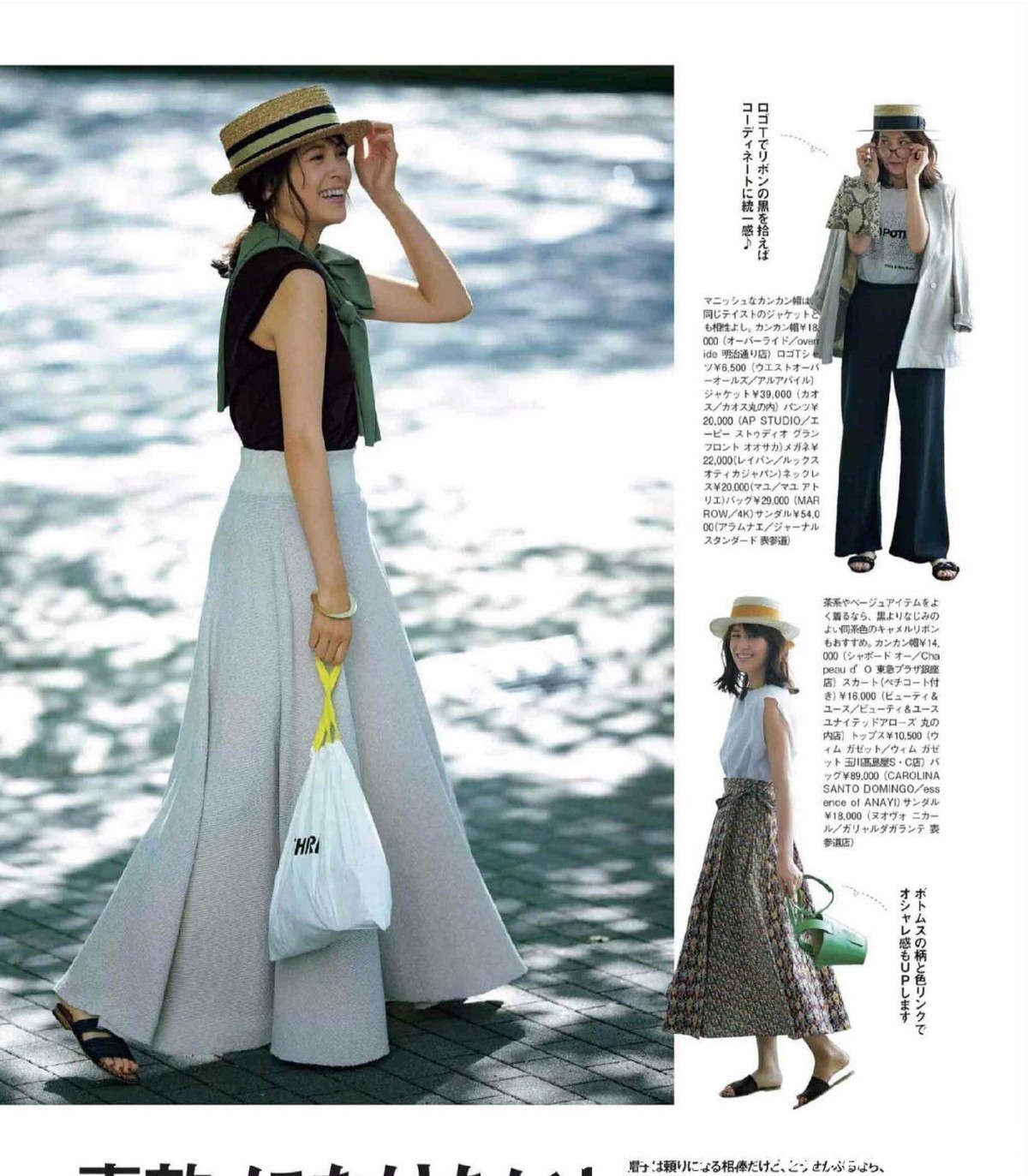 黑色|这才是适合中年女性的打扮,巧妙用黑白灰搭配,高级大方有气质