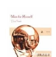 来自|弗洛姆:幸福是人生最大的成就,它来自于创造而不是占有