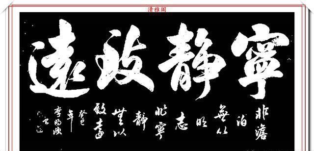 李文进$当代书法大家李文进,精选13幅巅峰行书欣赏,飘逸壮美,力透纸背