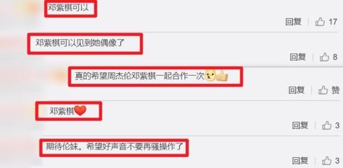 《好声音》导师阵容曝光：李荣浩再度回归，周杰伦邓紫棋有望同台