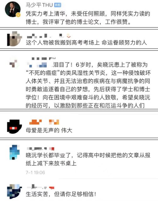 病危通知书|清华校长俯身合影！曾收病危通知书的博士毕业，刷屏的却是这个人