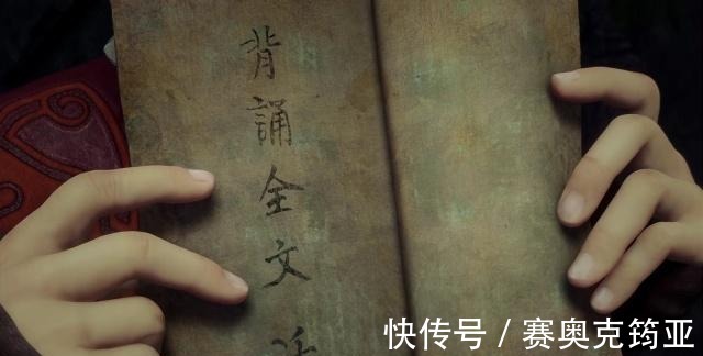 推演|《不良人3》李淳风留给李星云的《乙巳占》是什么东西?