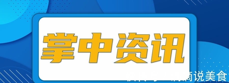 石家庄|石市为经济高质量发展提供强大支撑