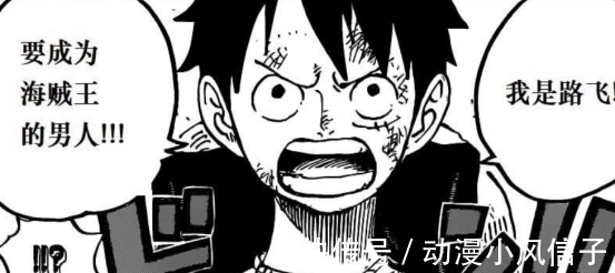 相扑场|海贼王:路飞将要迎来自己的果实觉醒,成为真正的第五皇!