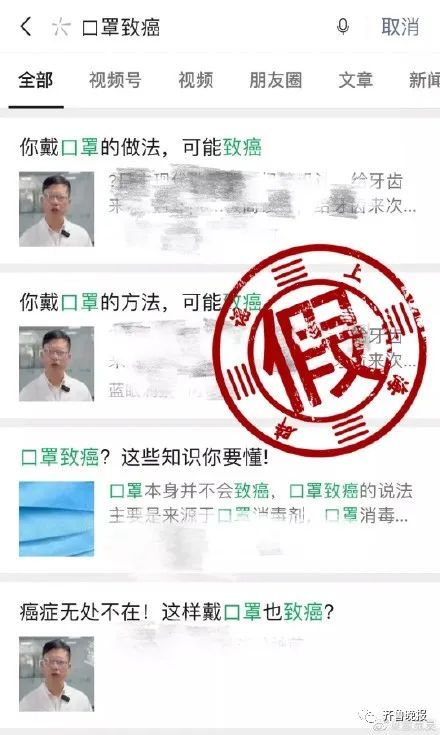 致癌|“口罩消毒残留物致癌？” 戴前要抖一抖？真相在此！