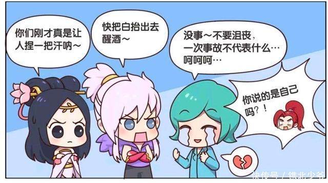 韩信|王者荣耀假期:李白在舞台上喝醉了酒,当着粉丝的面要韩信抱抱?