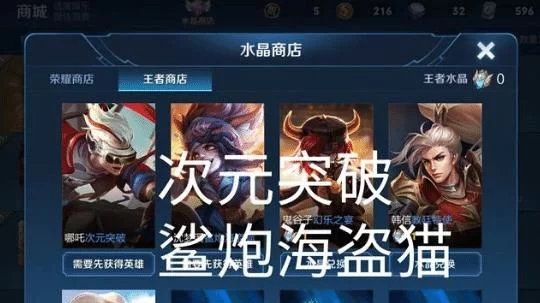 创世神祝是谁的皮肤