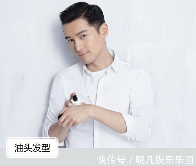 飞机头|男人35岁以后,发型怎么剪才合适?试试这6款造型,时尚又有魅力