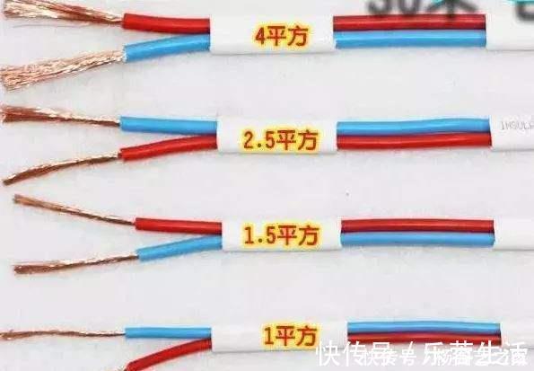 空调|安装空调电线用25还是4平方好一听老电工讲的话,我就后悔选错