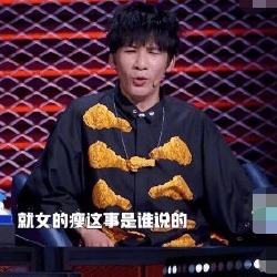 体能|他是中国第一胖子,重668斤,为爱减掉400斤,如今怎样了