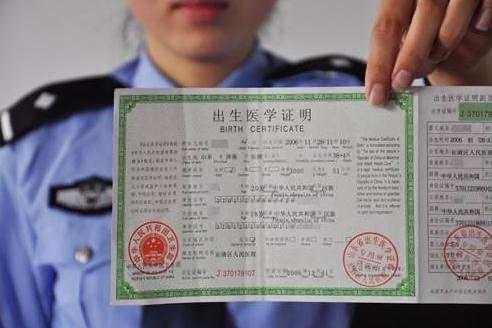 王来|孩子姓“王”,出生证名字被护士打错,妈妈不怒反笑:我们不改了