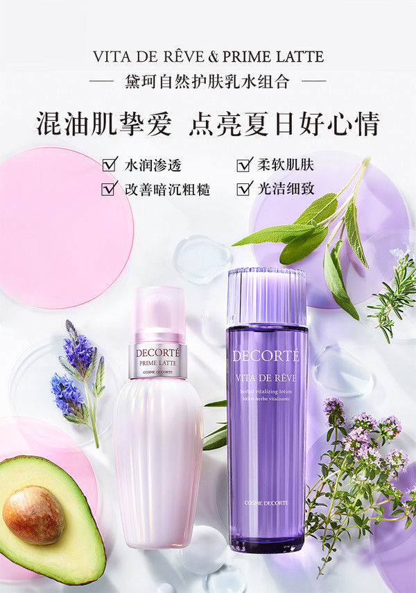 保湿|618护肤品盘点，千元到万元各价位段如何选？