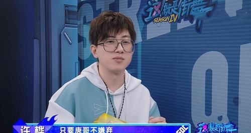 街舞4|《街舞4》十五强名单曝光，王一博队5人晋级，韩庚队仅剩2人