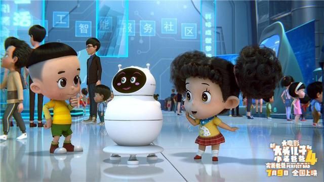 英雄|《新大头儿子4》：虚拟空间历险与英雄爸爸的认知