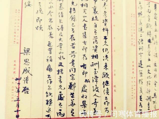 清华#林徽因去世7年后，梁思成向林洙“求爱”，死前留给林洙8个字