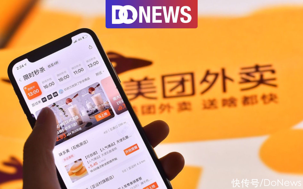 王兴|美团开启流量保卫战，社交会成为枪杆子吗？