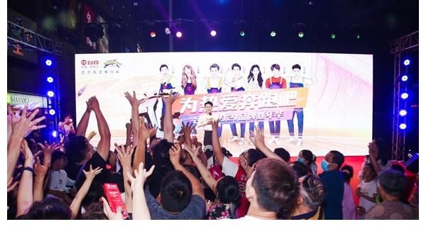 旺季|聯動跑男爆紅IP再出圈，臺鈴旺季營銷戰再加碼！