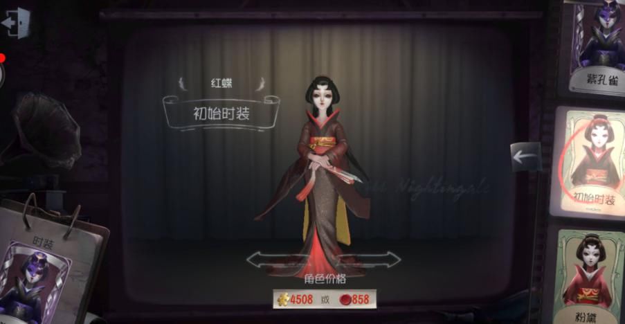 重点|第五人格：玩家绘制不同风格红蝶形象，一个妩媚，一个眼睛才是重点