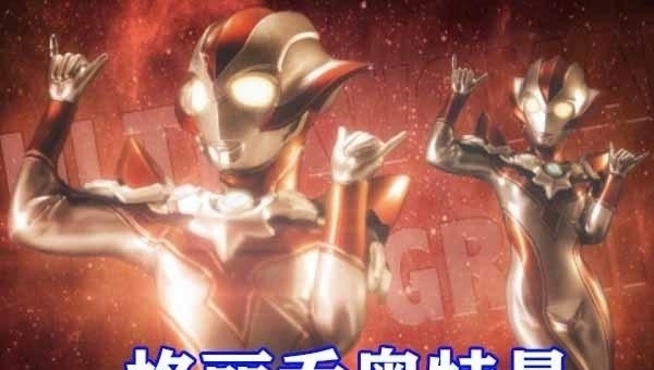 藍奧|奧特曼:女粉定制新女奧,可愛造型比格麗喬還養眼,設計不輸圓谷!