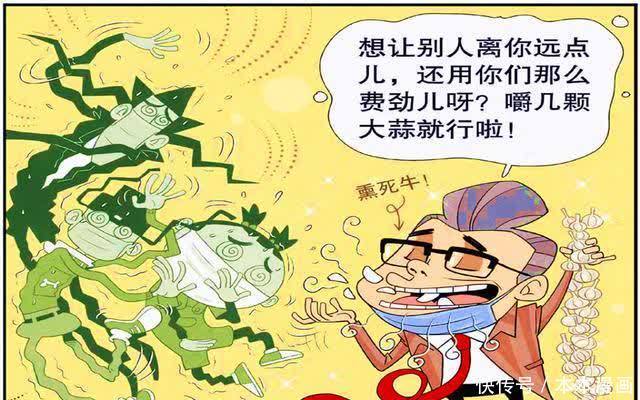 衰漫画：发明保持距离帽，学霸却用螺旋桨代替，而校长竟是赢家！