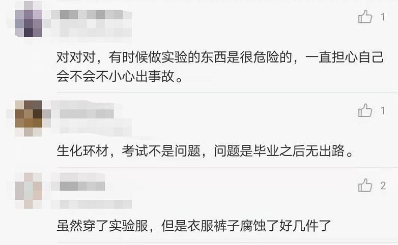 大学选错了专业就只能白白浪费四年吗？