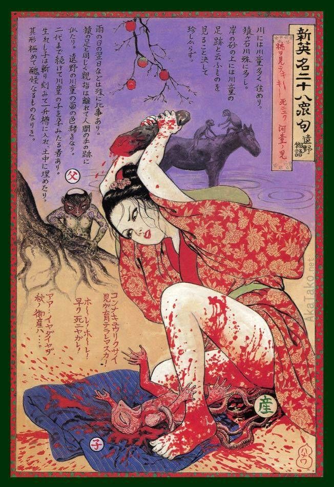 河童|因为20年前的一本神秘漫画,日本人慌了