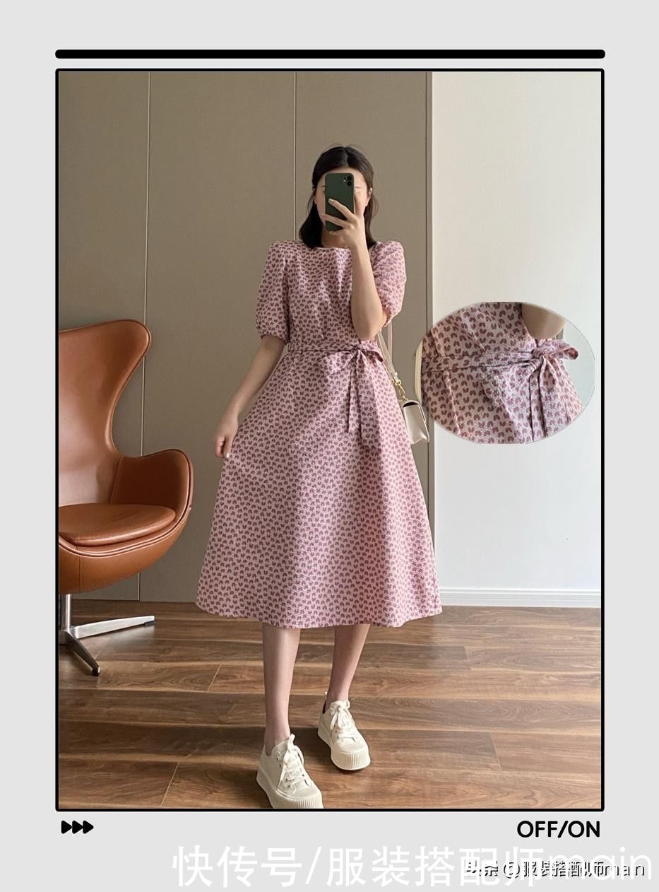 大长腿|早秋穿搭没灵感？试试今年流行的“连衣裙+平底鞋”，减龄又显瘦