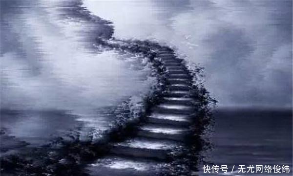 世人常说“黄泉路”,是否真的存在?其实无法解释