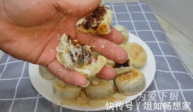 保鲜膜|中秋节别买月饼了,擀杖擀一擀,外皮香酥又掉渣,没烤箱也能成功