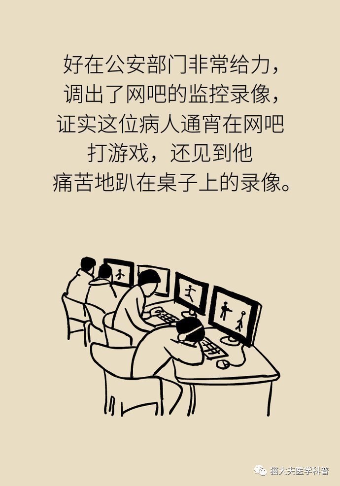 血脂|血压血脂都正常,30岁的他为啥也得了脑卒中?