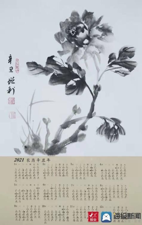  融合|中国名家慕增利先生助力“好家风”书画展 融合家风建设创作2021年挂历展览