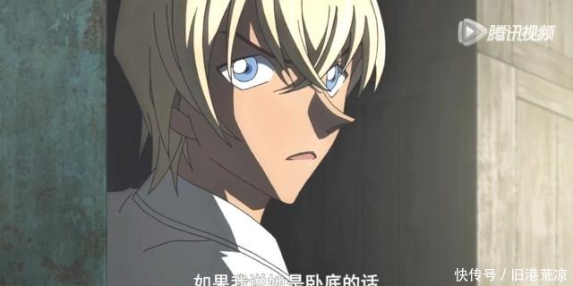 柯南|名侦探柯南谁是卧底面对基尔和波本,琴酒的第一选择暴露了!