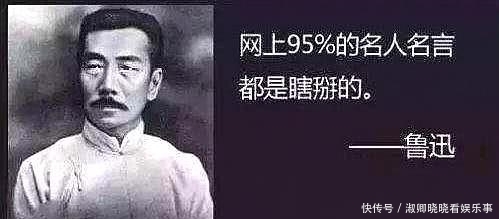 敢用|鲁迅“骂人不带脏字”的10句名言,你敢用吗?