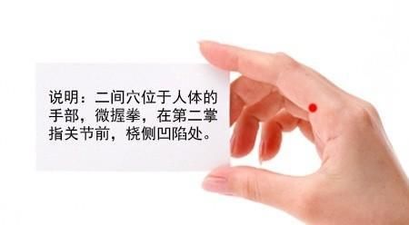  大肠经|经络穴位解读——手阳明大肠经概述及重要穴位