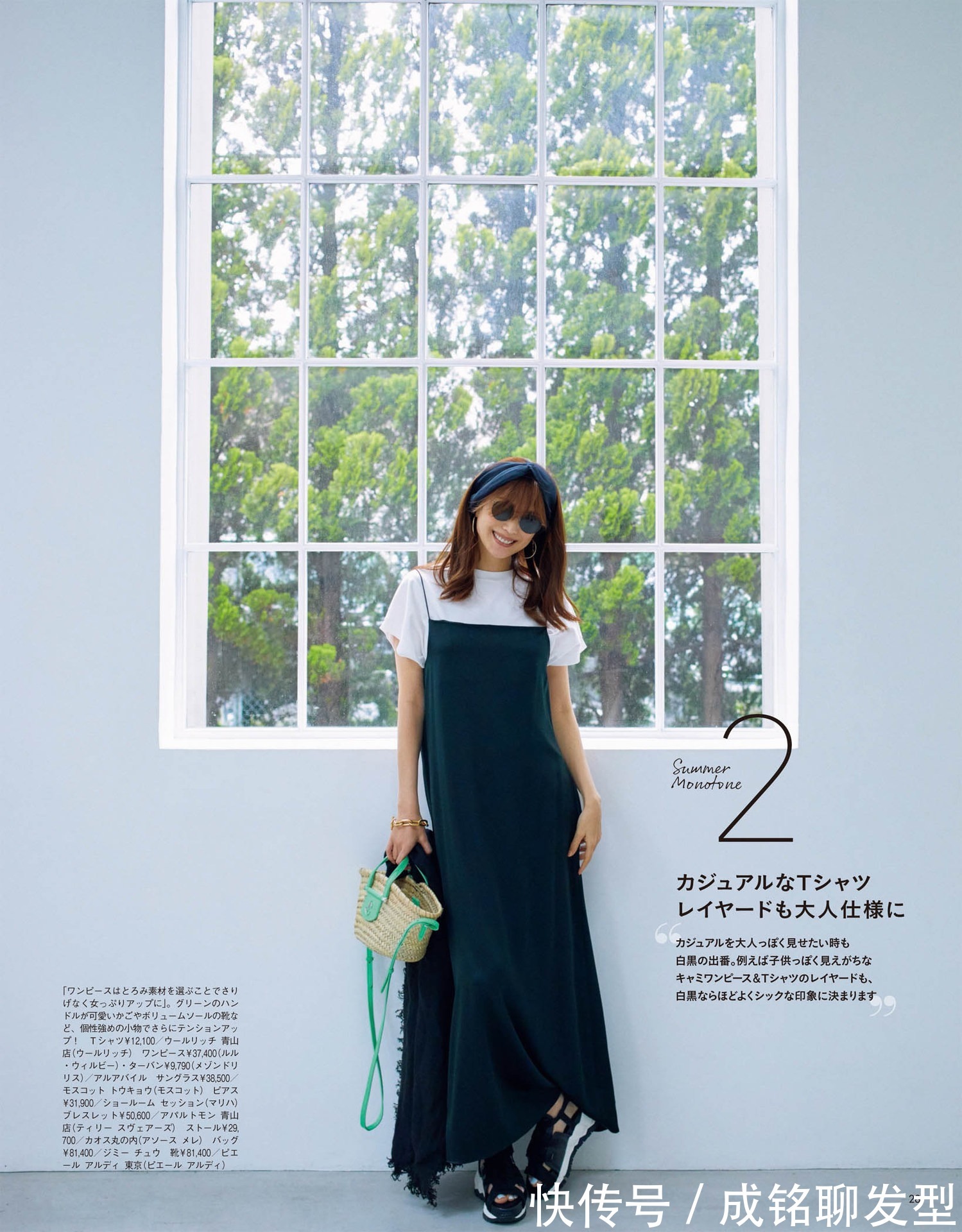 水桶包|成熟女性气质要靠包?好看的衣服搭配好看的包,有品位更有面子