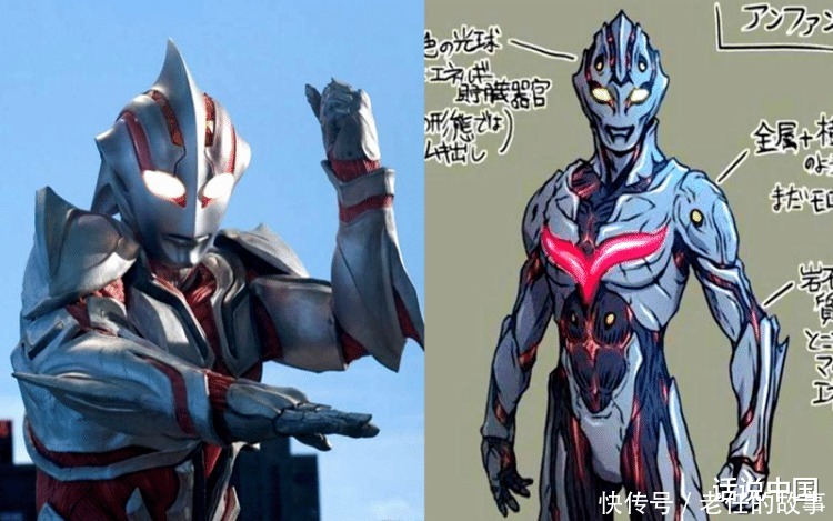 奥特曼初稿形象 初代是怪兽，诺亚没翅膀，迪迦形象修改了多次！