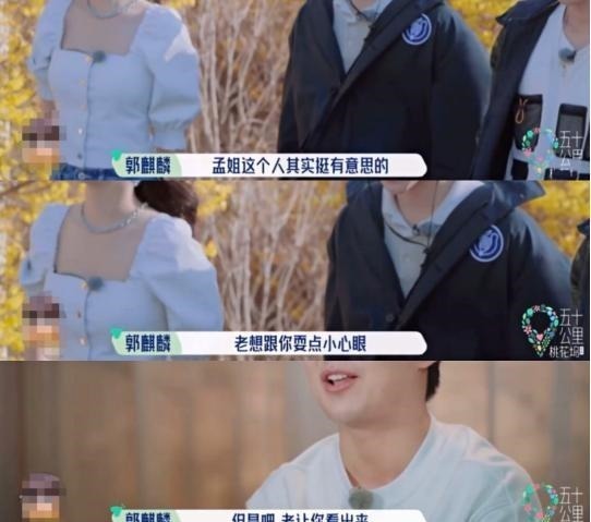 孟子义|《桃花坞》周也逐渐边缘化,“小作精”孟子义成了团宠