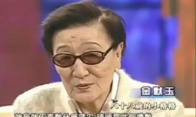 爱新觉罗|她是中国最后一位格格，从未在紫禁城生活，曾上过《鲁豫有约》