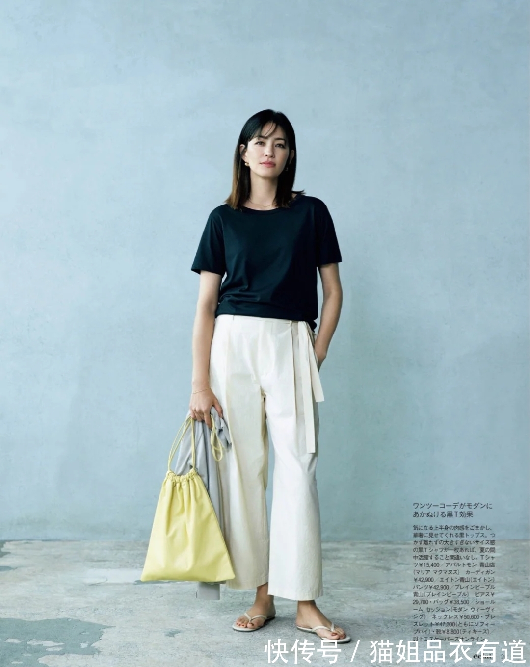 夏季|穿不够的黑色,它的夏季“时髦秘诀”在此,照着学好美