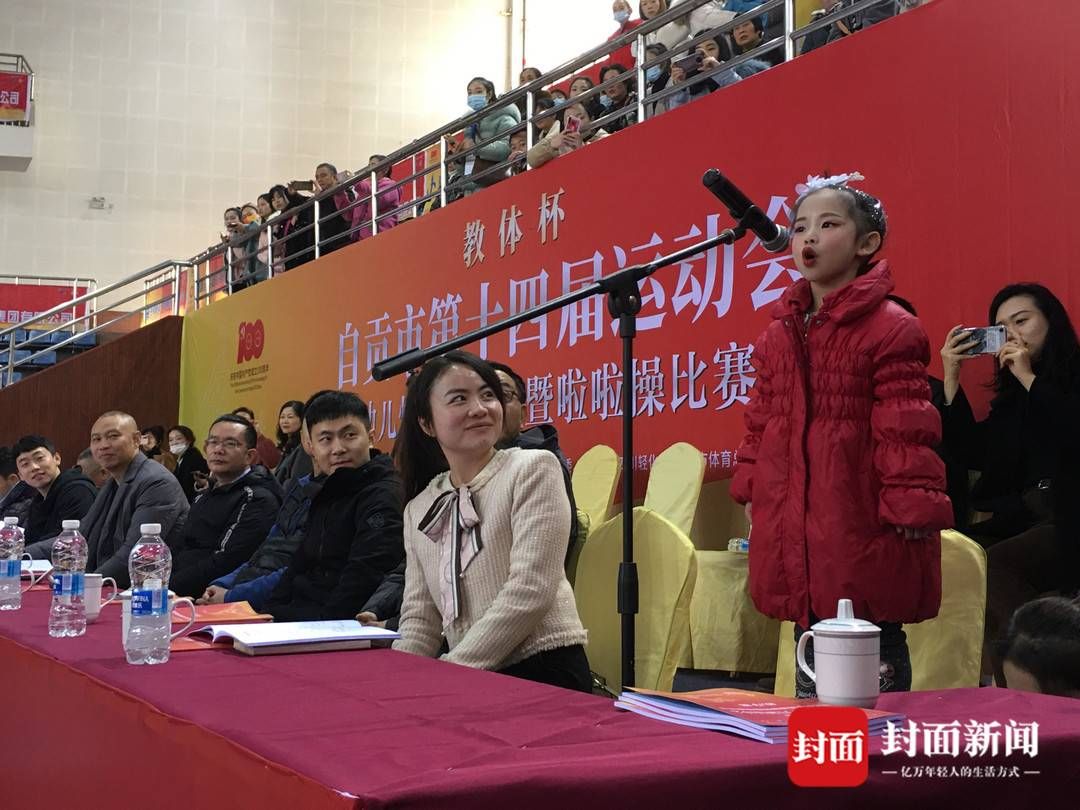 啦啦操|四川自贡第十四届运动会幼儿快乐动感操暨啦啦操比赛举行 世界冠军邹凯和冯喆出席